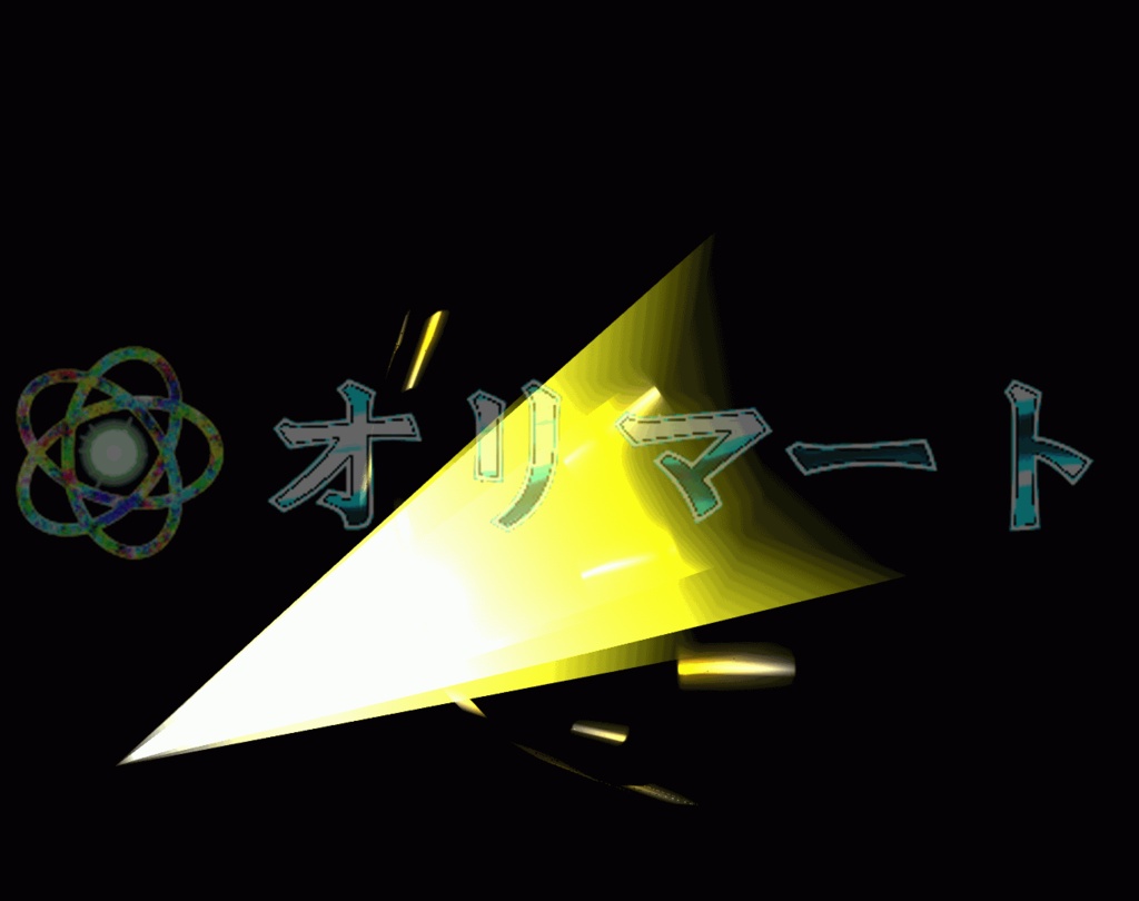 【Effekseer製】プレミアム光エフェクト 流星の矢 / Star Arrow