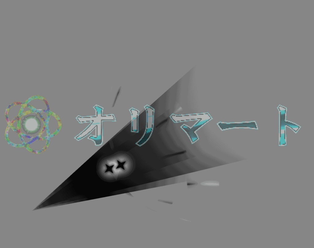 【Effekseer製】プレミアム光エフェクト 流星の矢 / Star Arrow