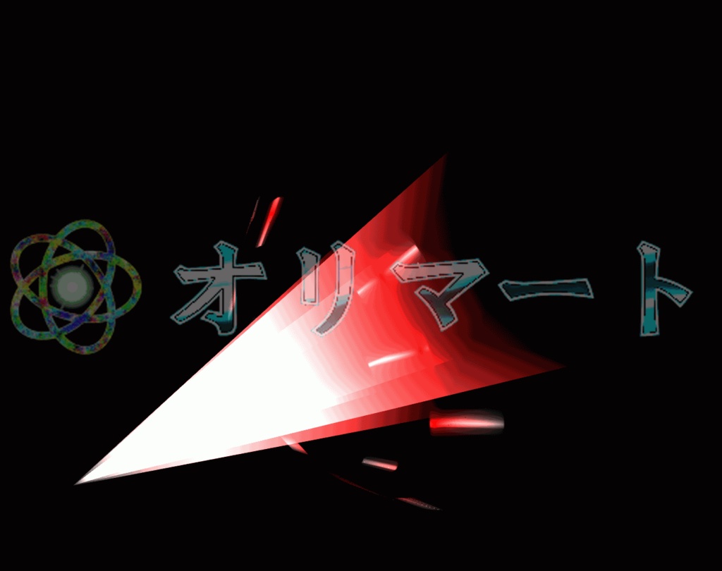 【Effekseer製】プレミアム光エフェクト 流星の矢 / Star Arrow