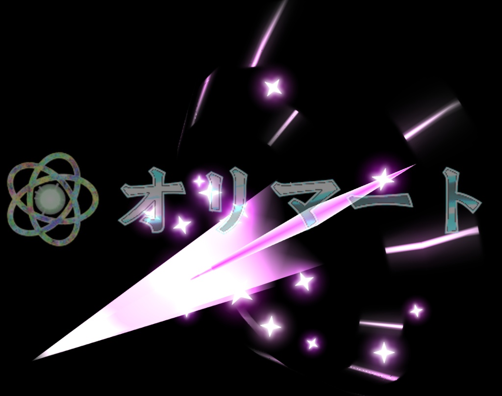 【Effekseer製】プレミアム光エフェクト 流星の矢 / Star Arrow