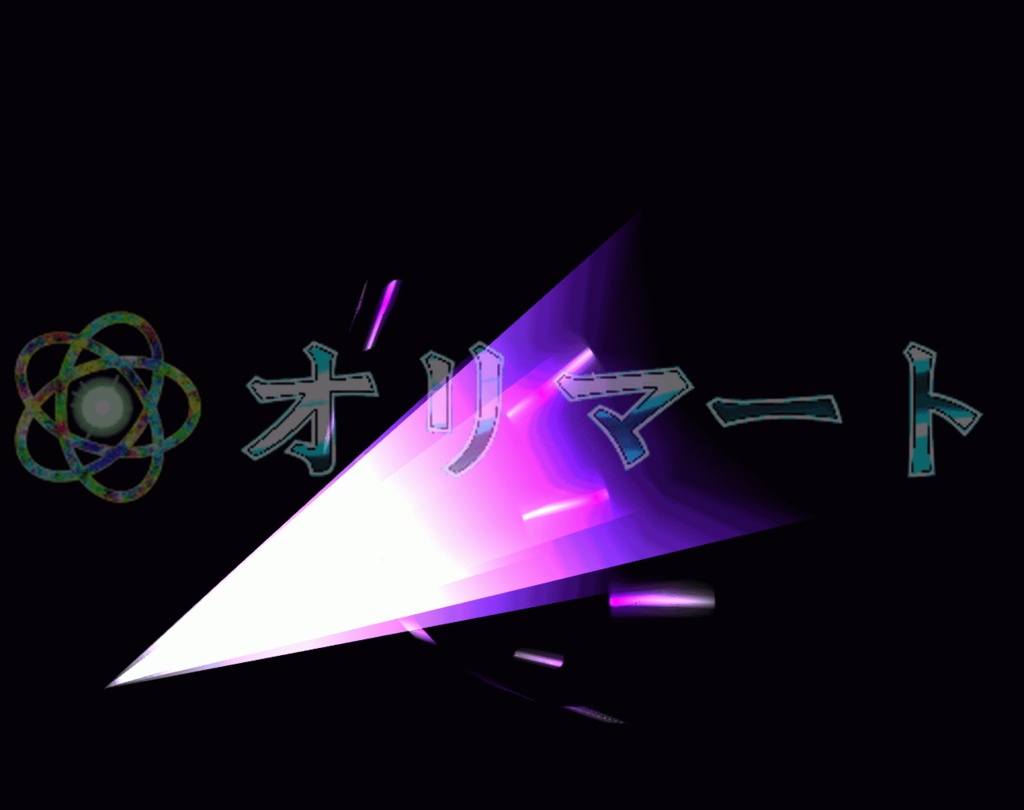 【Effekseer製】プレミアム光エフェクト 流星の矢 / Star Arrow