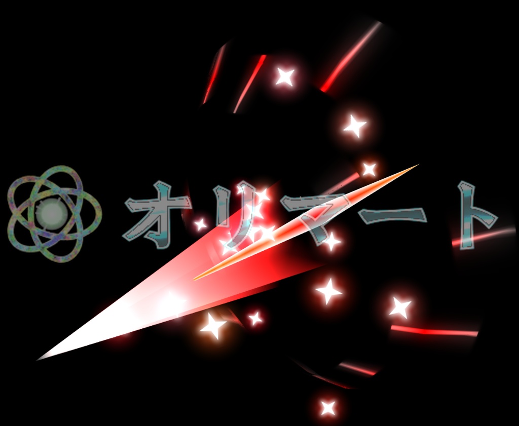 【Effekseer製】プレミアム光エフェクト 流星の矢 / Star Arrow