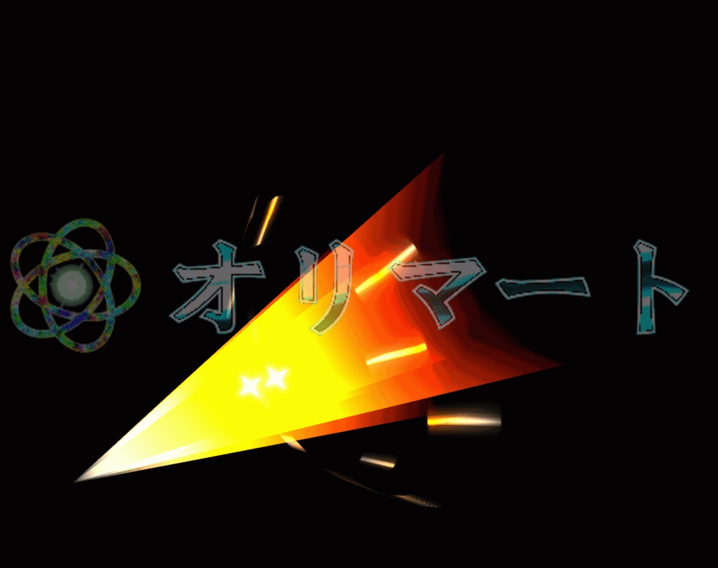 【Effekseer製】プレミアム光エフェクト 流星の矢 / Star Arrow