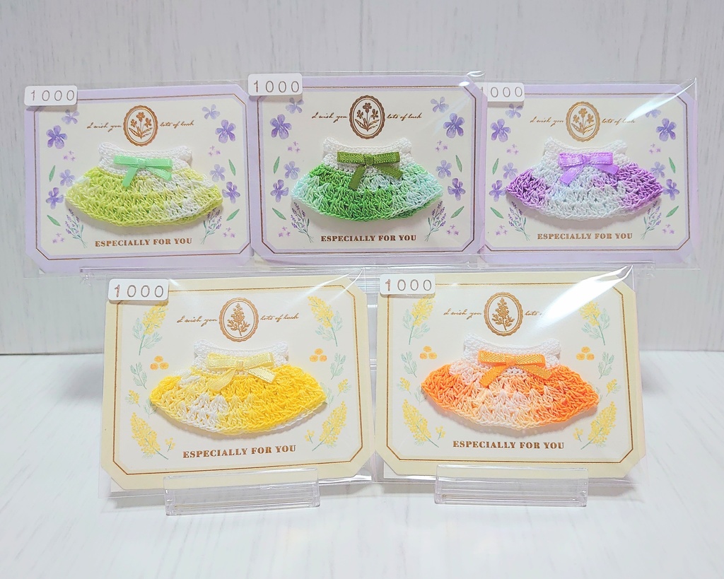 まめ用ワンピース【悪癒7】