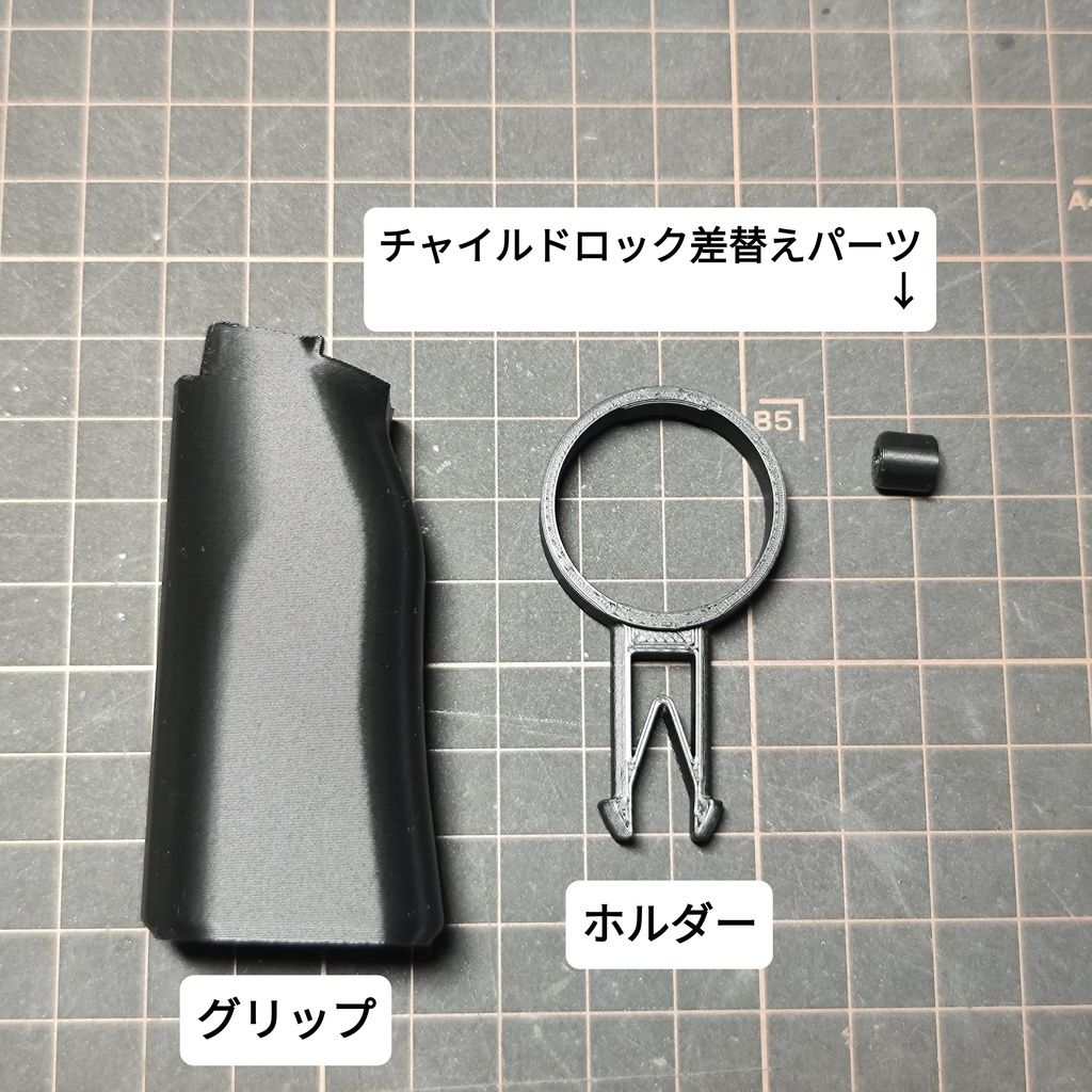 DREMEL VersaTip用 ExtensionGRIP