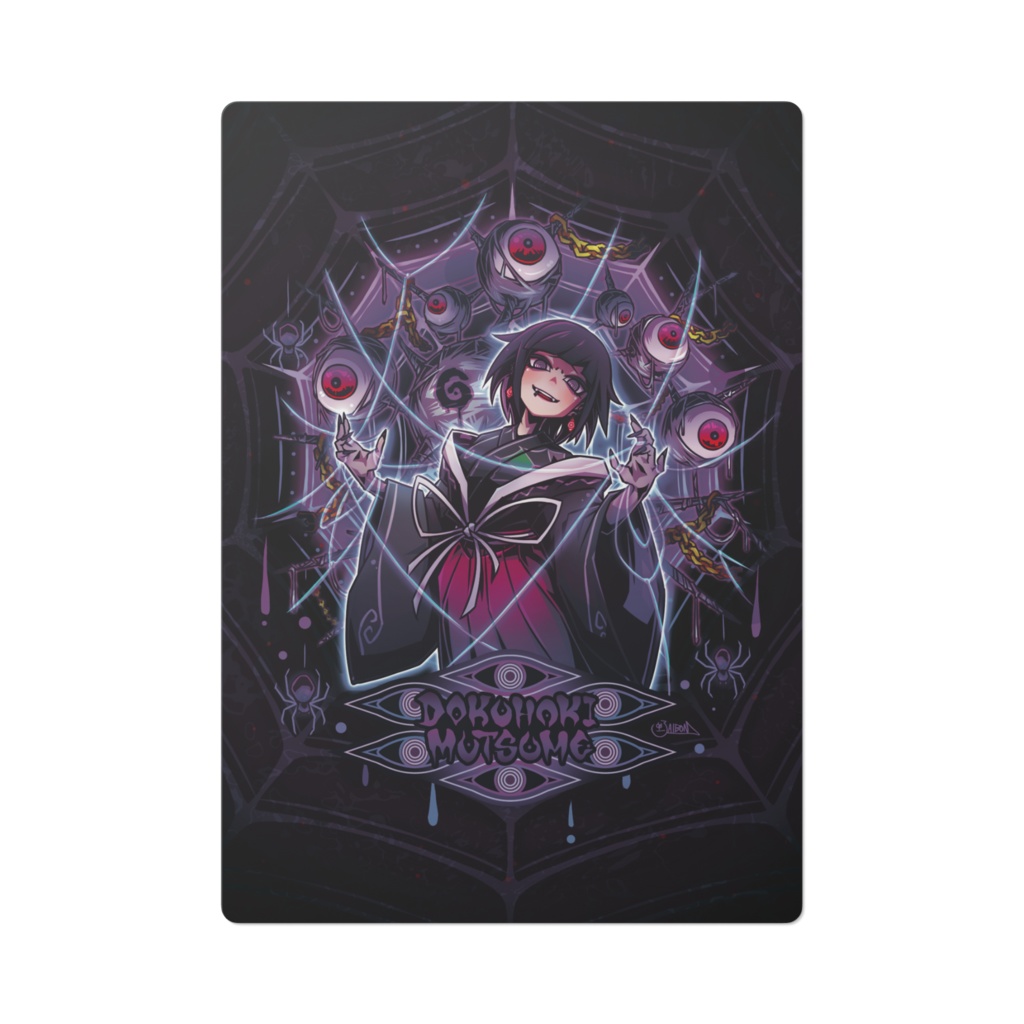 毒吐下敷き カラーVer