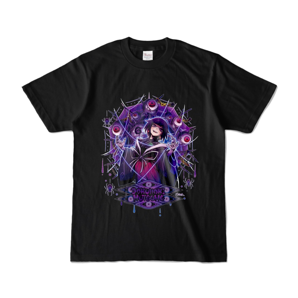 (旧)毒吐フルカラーTシャツ