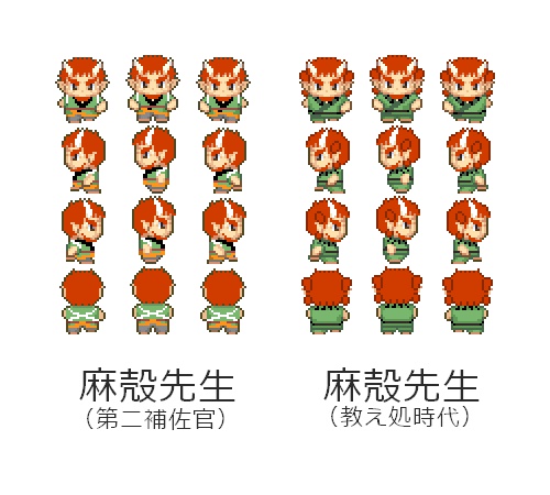 【pictSQUARE専用】麻殻先生アバター