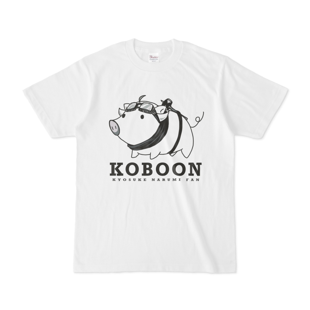 KOBOON T　ほわいつ