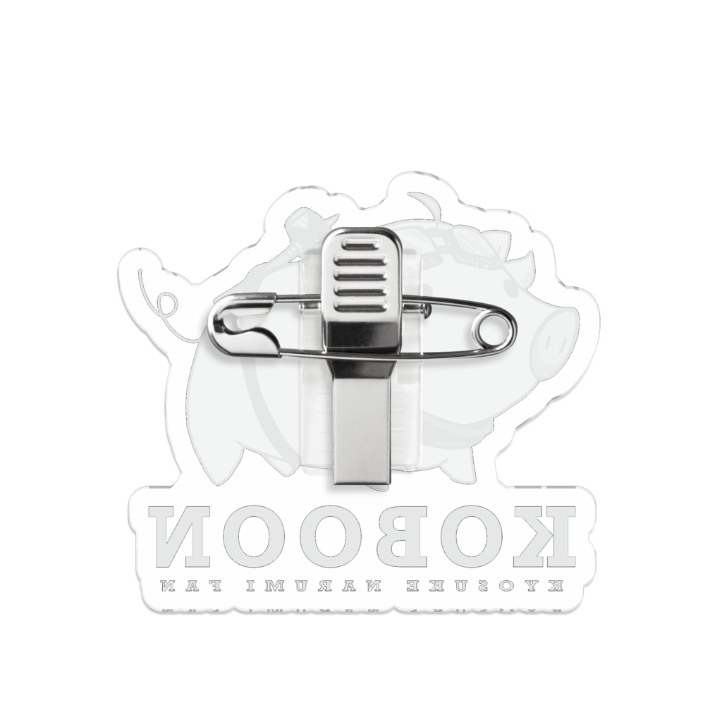 KOBOON とーめーなバッヂ