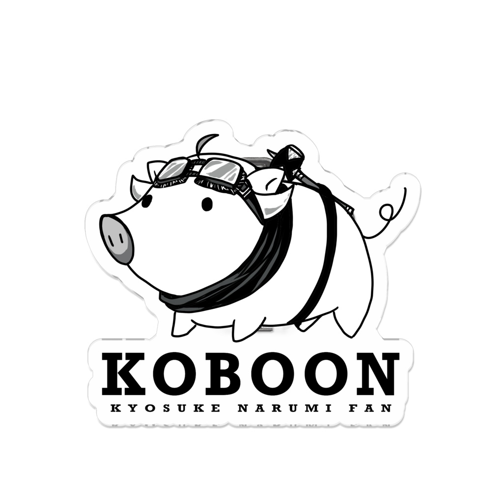 KOBOON とーめーなバッヂ