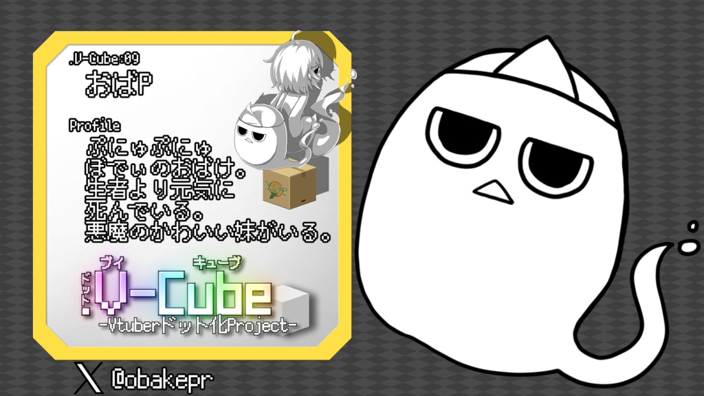 .V-Cube : 14.成海きょーすけ【アクリルキーホルダー】