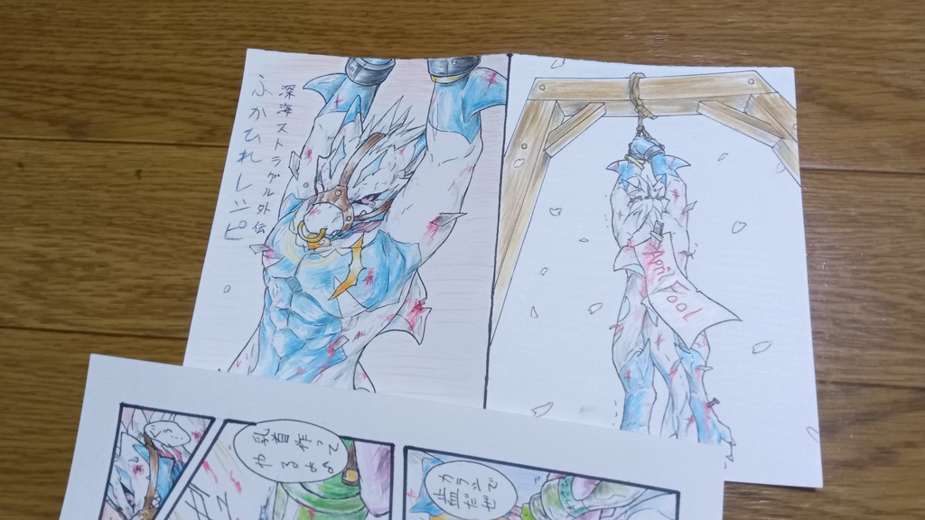 白浪フルカラー手描き漫画　原画