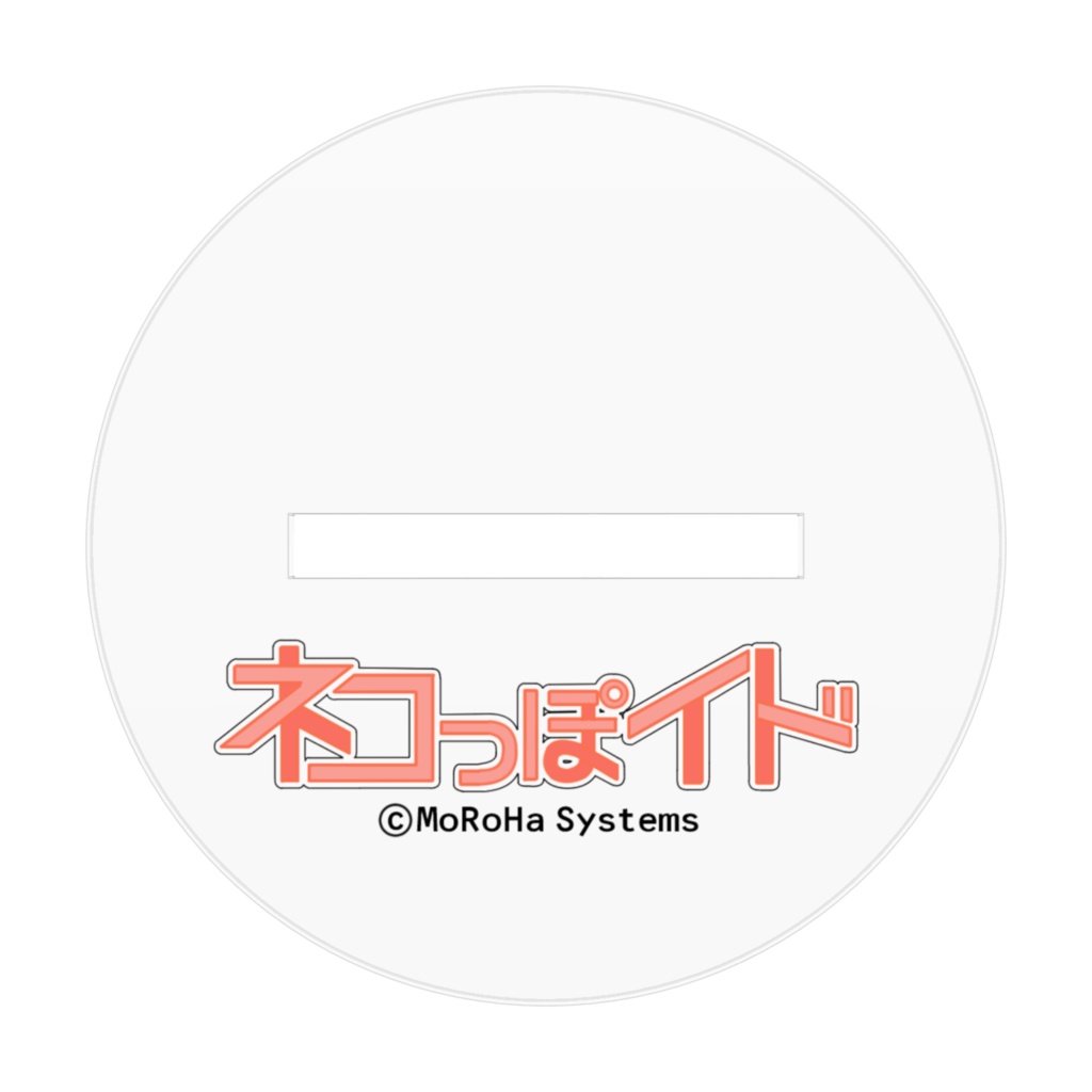 ネコっぽイドフィギュア-トゥッ