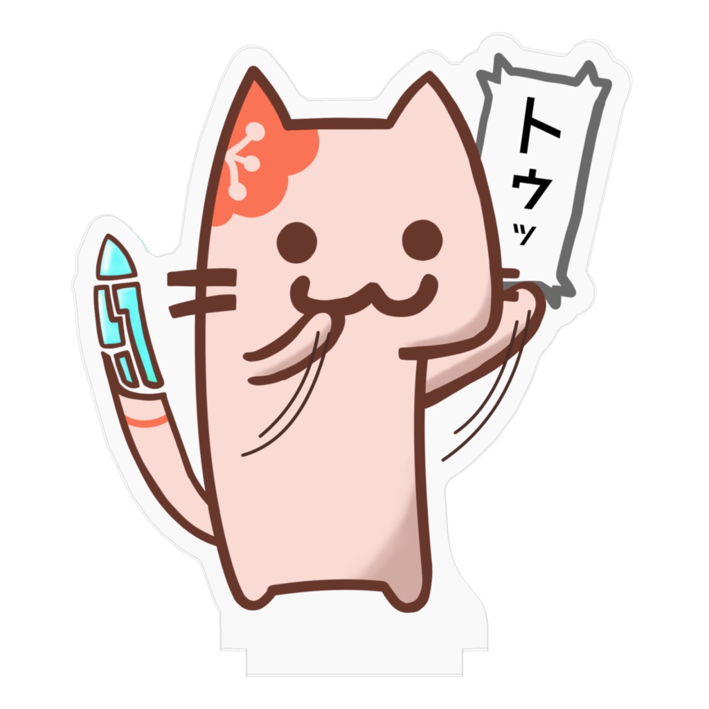 ネコっぽイドフィギュア-トゥッ