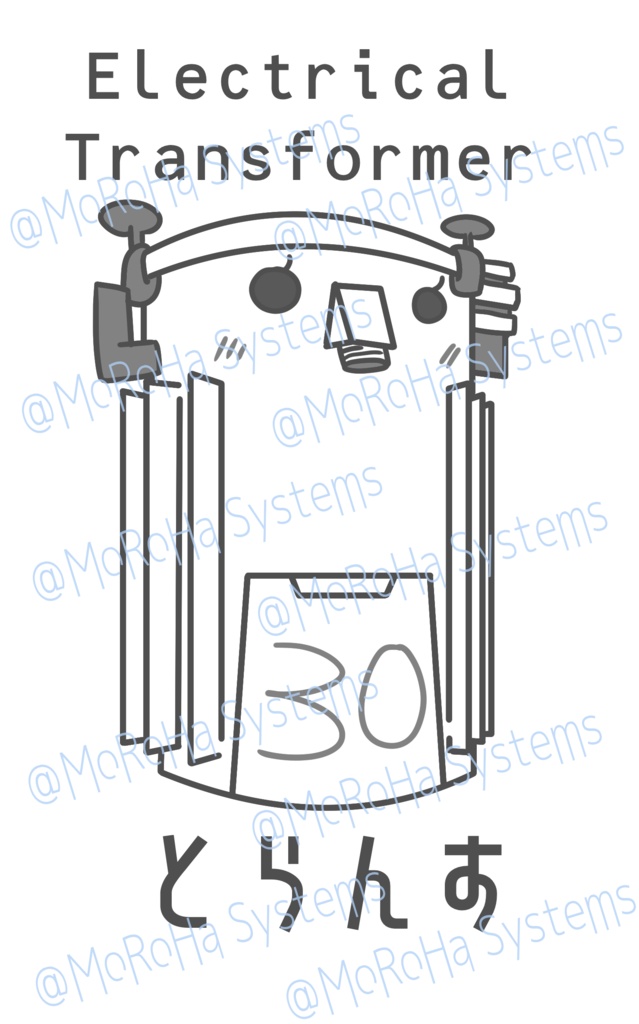 電源トランスちゃん エコバッグ