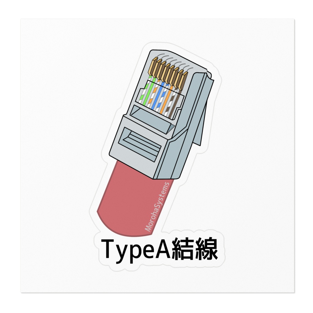 Ethernet LAN TypeA v2 ステカ