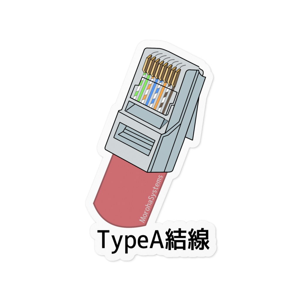 Ethernet LAN TypeA v2 ステカ