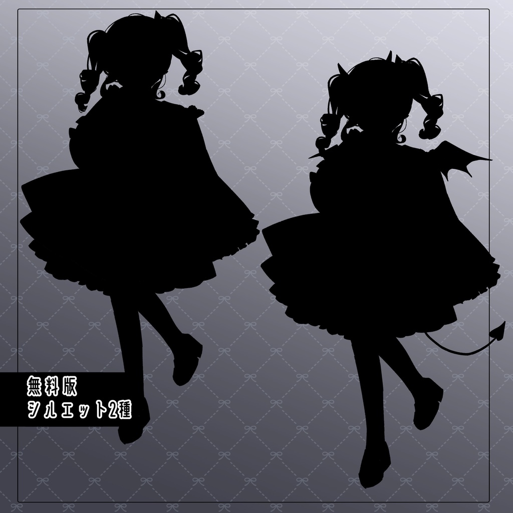 【無料版あり】立ち絵素材_フリー素材_白髪_女の子_少女_全身_ゴシック_悪魔【表情9種類】