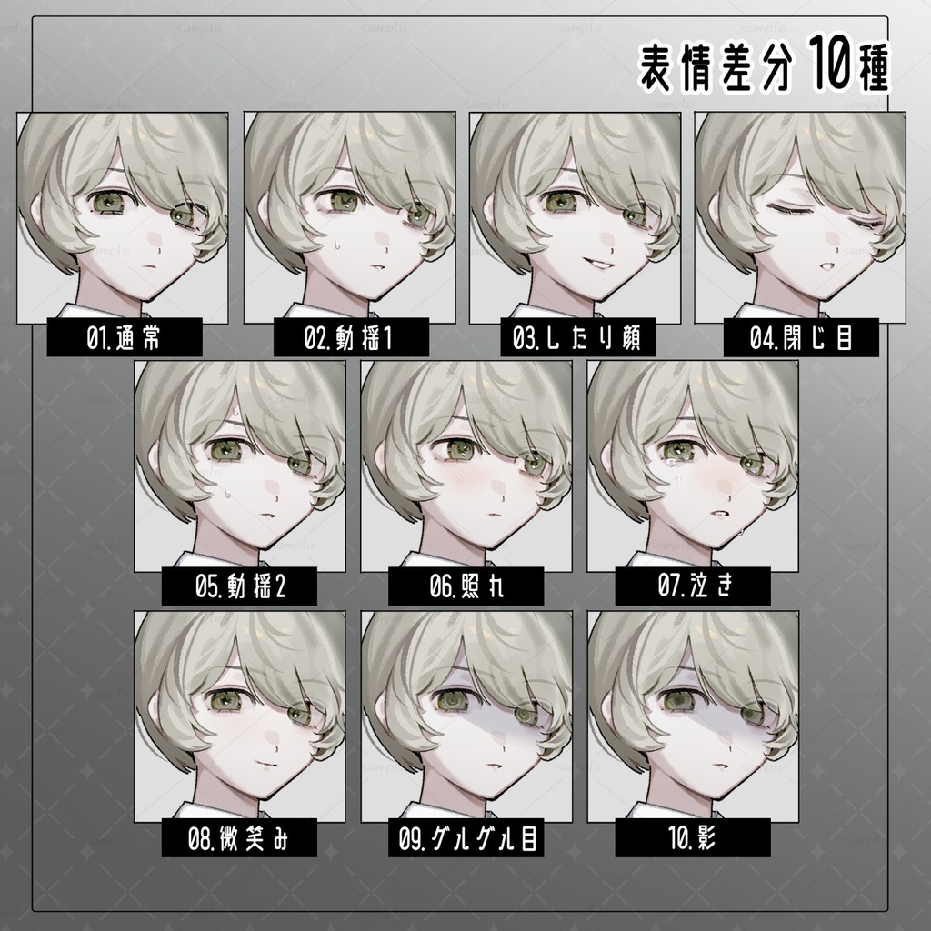 【無料版あり】立ち絵素材_フリー素材_男の子_少年_杖_スーツ_全身【表情10種類】