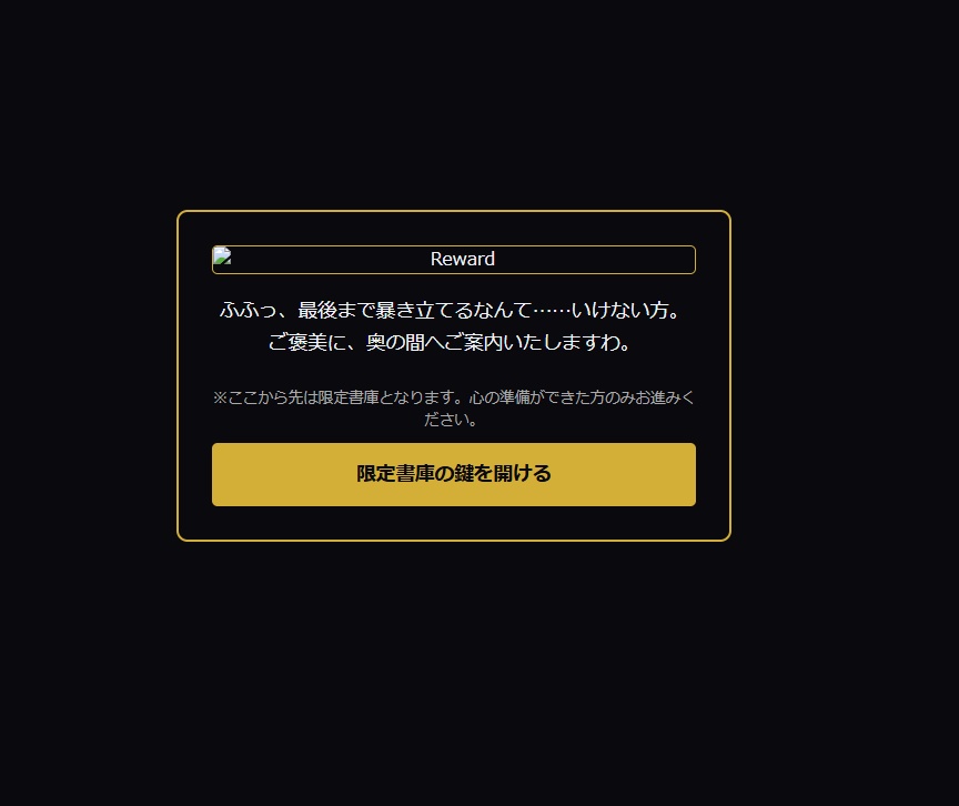 【実証済】送客特化型ミニゲームエンジン&運用戦術書 - HTML単一ファイル・改変フリー・導入マニュアル同梱