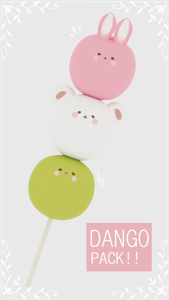 【3Dモデル】【Dango Pack】||【アセット / Assets】ver 1.00