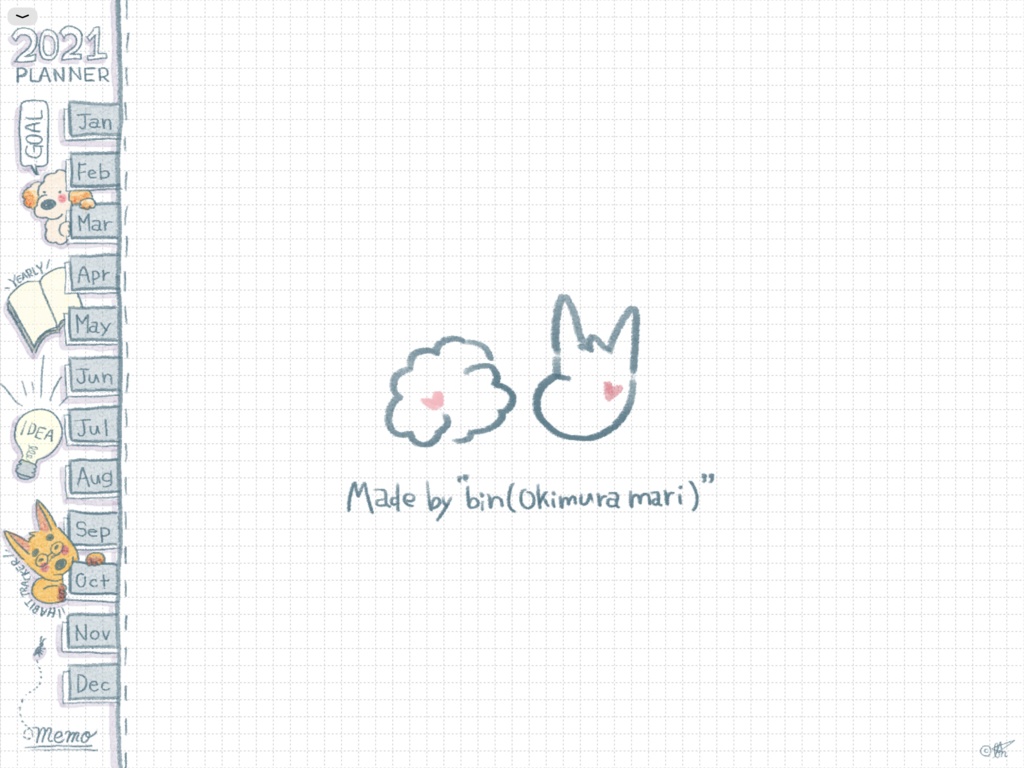 【いぬっこ】デジタルプランナー【2021年1月~】