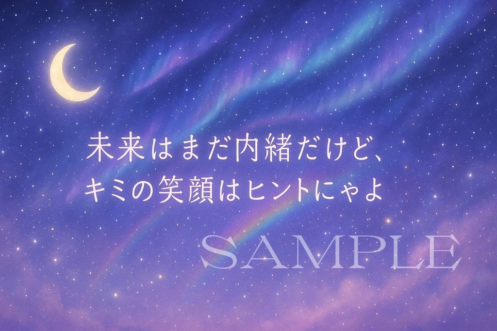 【無料5枚セット】もふっと壁紙vol.1 〜こころにそっと、ひとこと添えるにゃん〜