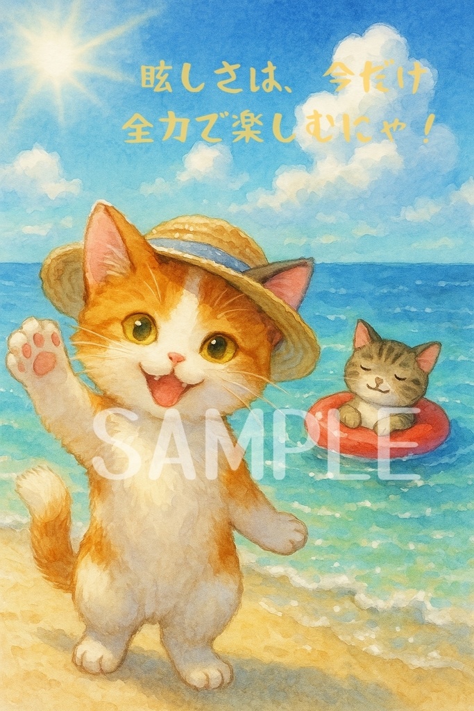 もふっと壁紙 vol.5 ~あの夏、きみと笑ったにゃん~【5枚セット】