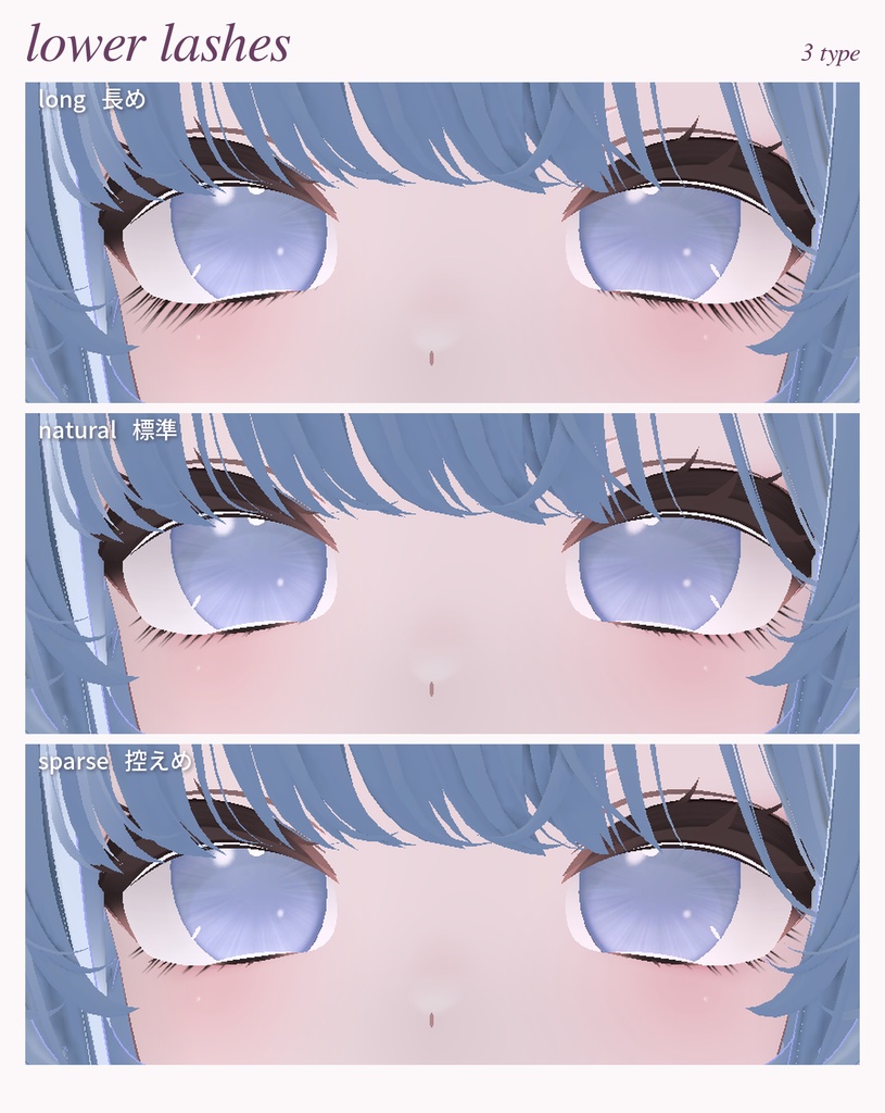 🎀セール中✨【輝夜ちゃん対応】eyes set|アイテクスチャ24色+下まつ毛3タイプ