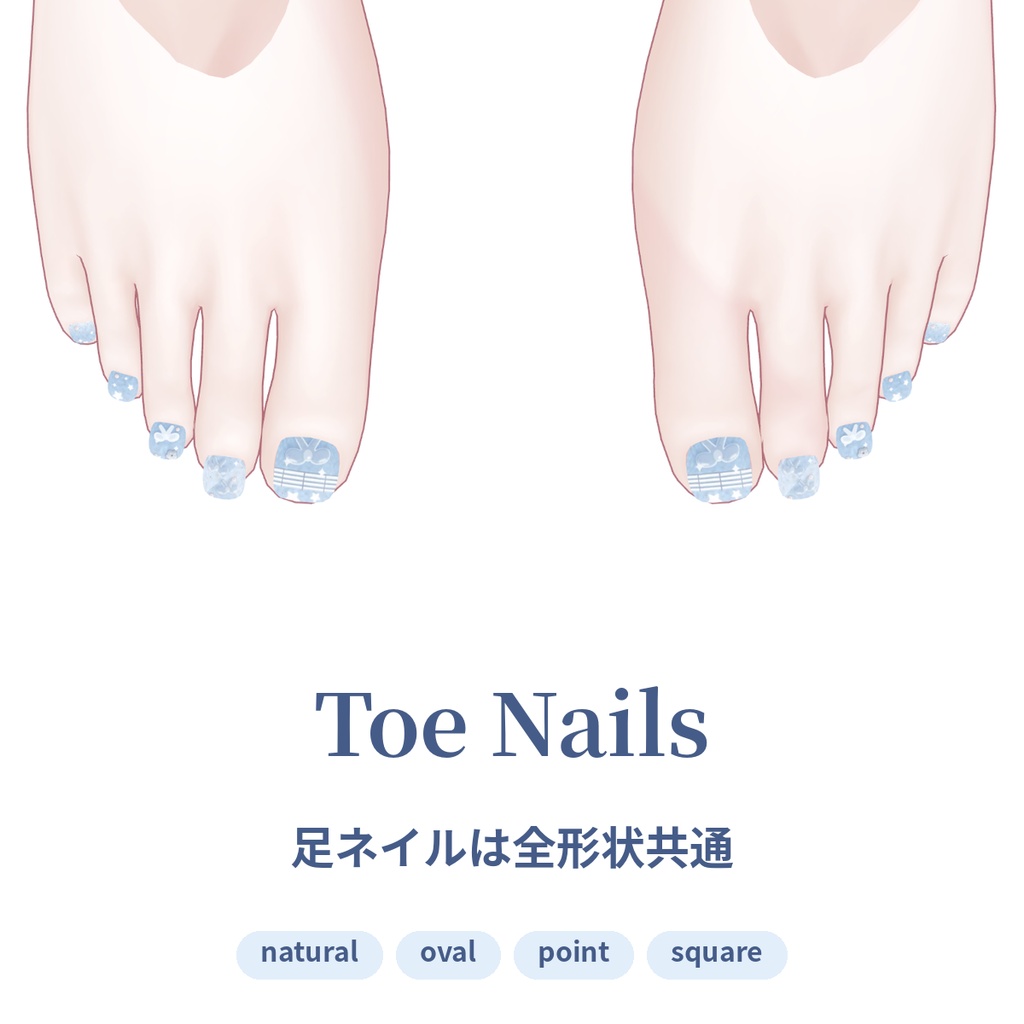 【100 avatars以上対応】♡MDollnail対応♡ 雪のネイルチップテクスチャ