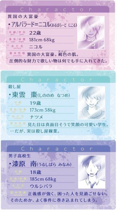 闇のメイキングBL(リニューアル版)