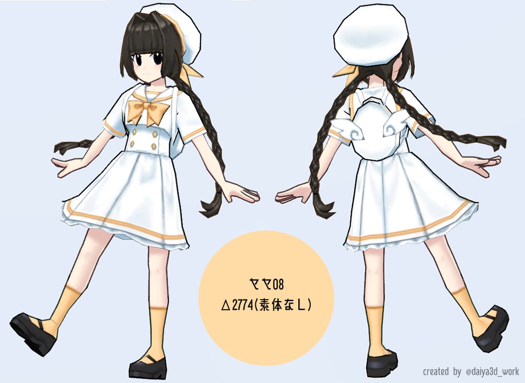 3Dモデル【ナナとヤヤ】