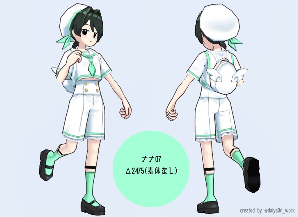 3Dモデル【ナナとヤヤ】