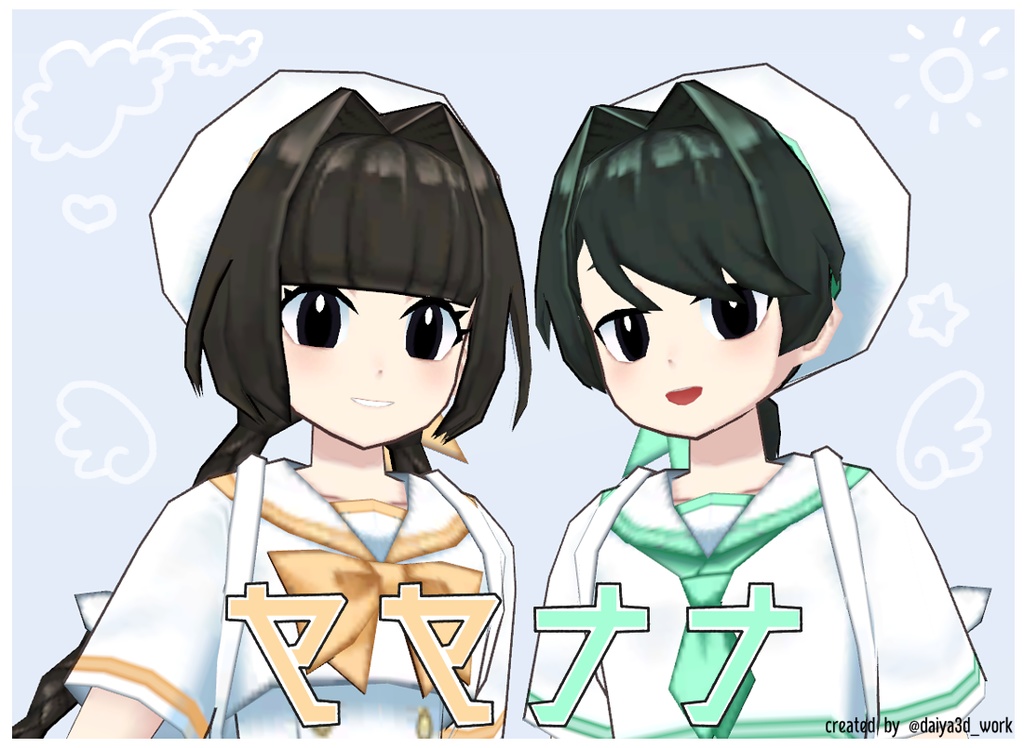 3Dモデル【ナナとヤヤ】