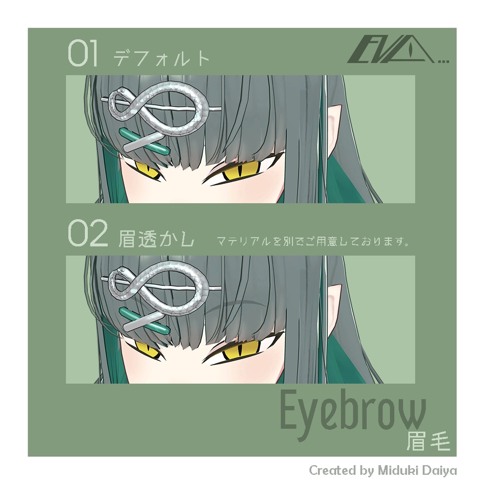 オリジナル3Dモデル【エバ】