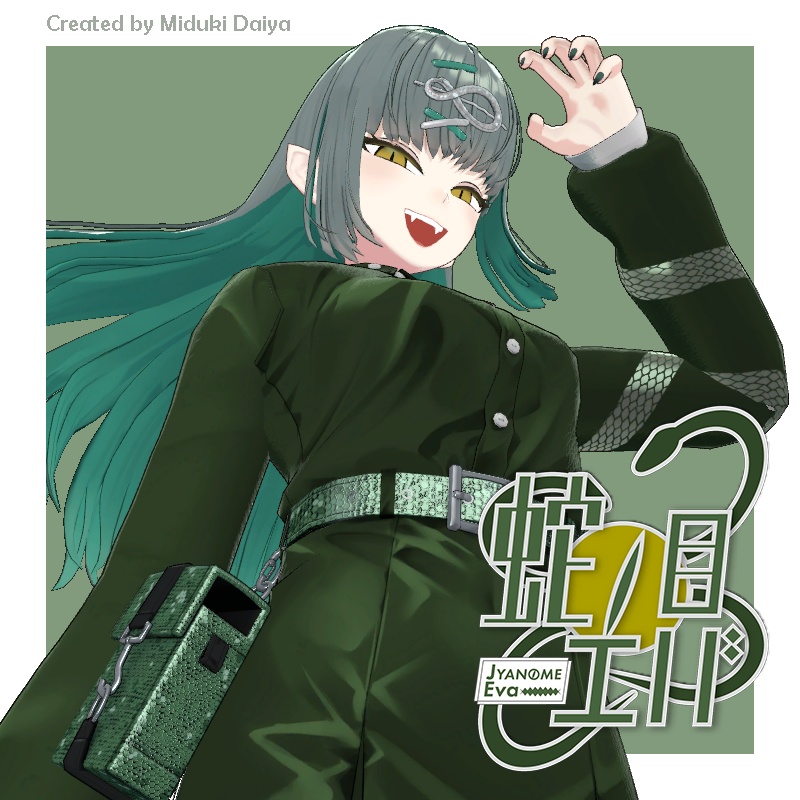 オリジナル3Dモデル【エバ】