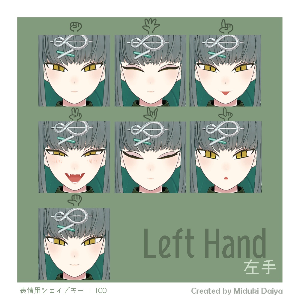 オリジナル3Dモデル【エバ】