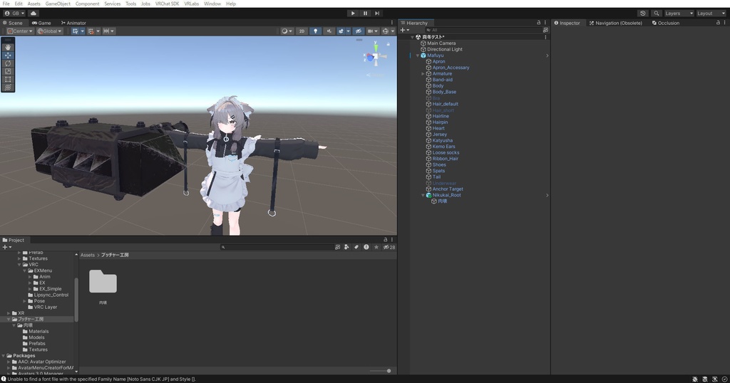 肉壊 - Meatbreaker