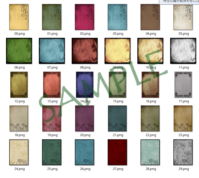 【無料版有】ペンで描かれたなんかエモいフレーム集め