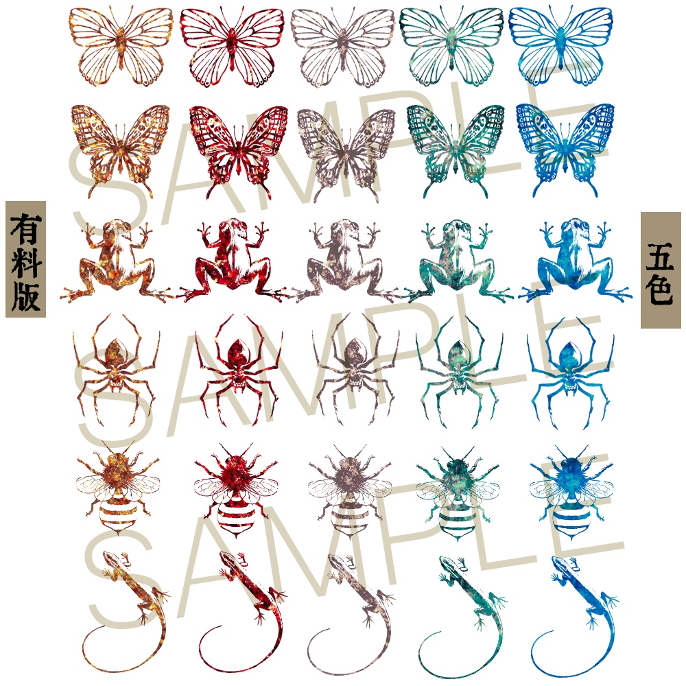 (ペン画)理科室系素材(無料版有)