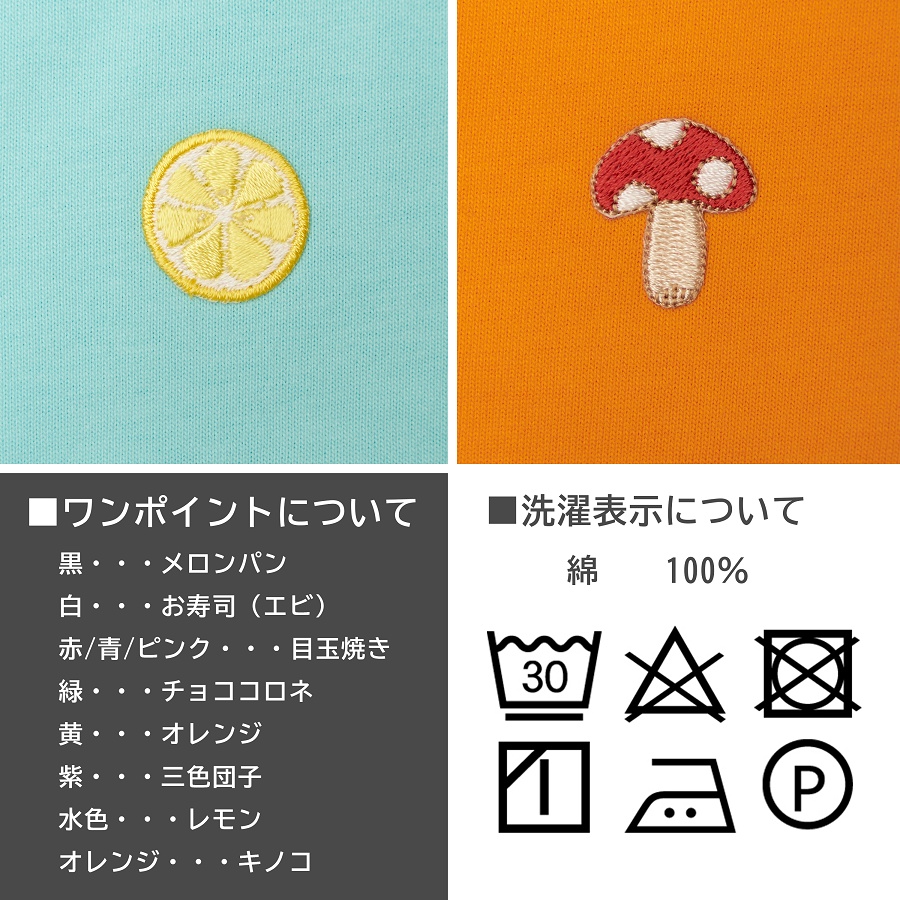 【全10色】推しカラーTシャツ(ワンポイント) Sサイズ