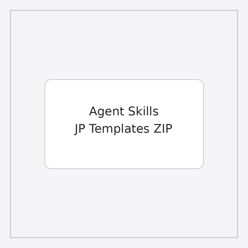 ねこみみ設定所｜Agent Skills 日本語雛形ZIP（v0.2）