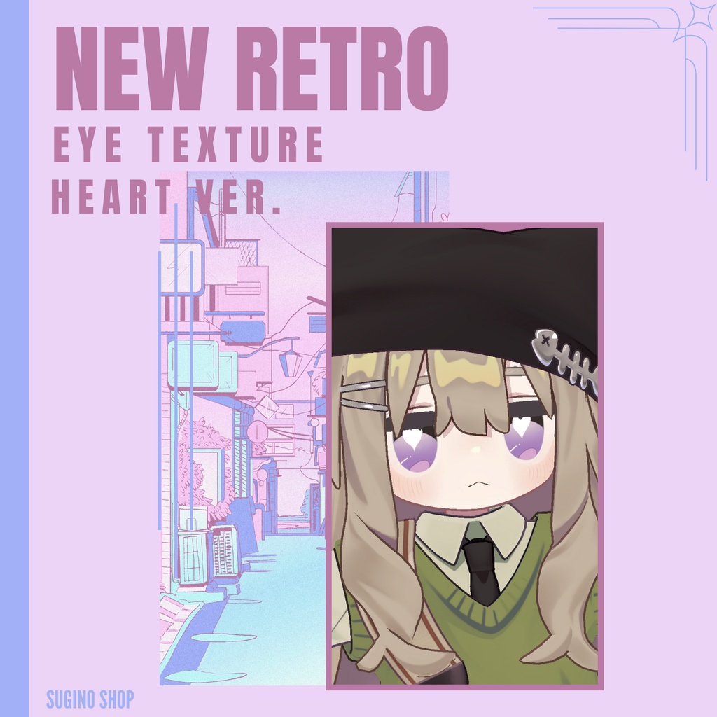 【キプフェル Kipfel専用】New Retro Eye texture【アイテクスチャ】
