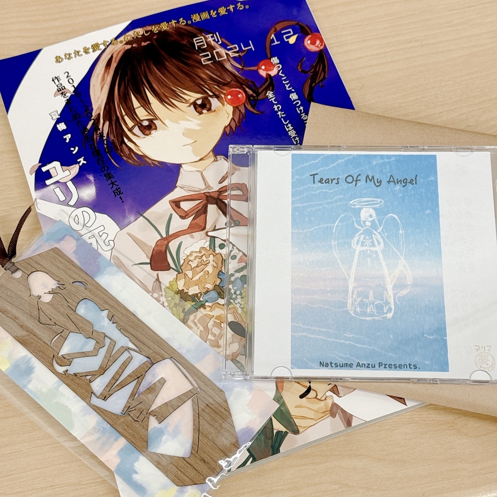 コミックマリア(現在付録のみ販売)