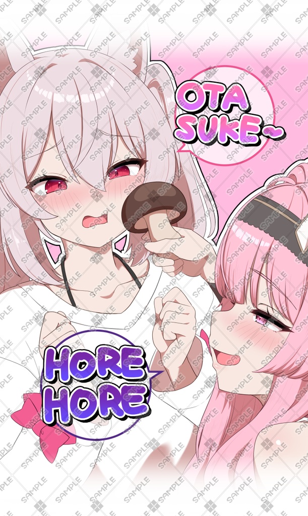 「ぶいちゃでニガテが直せるって本当なの!?Nバージョン」表紙プレイマット