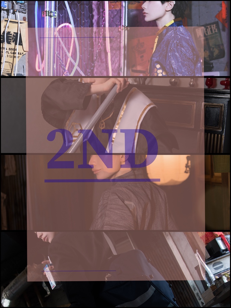 米屋陽介写真集「2ND」