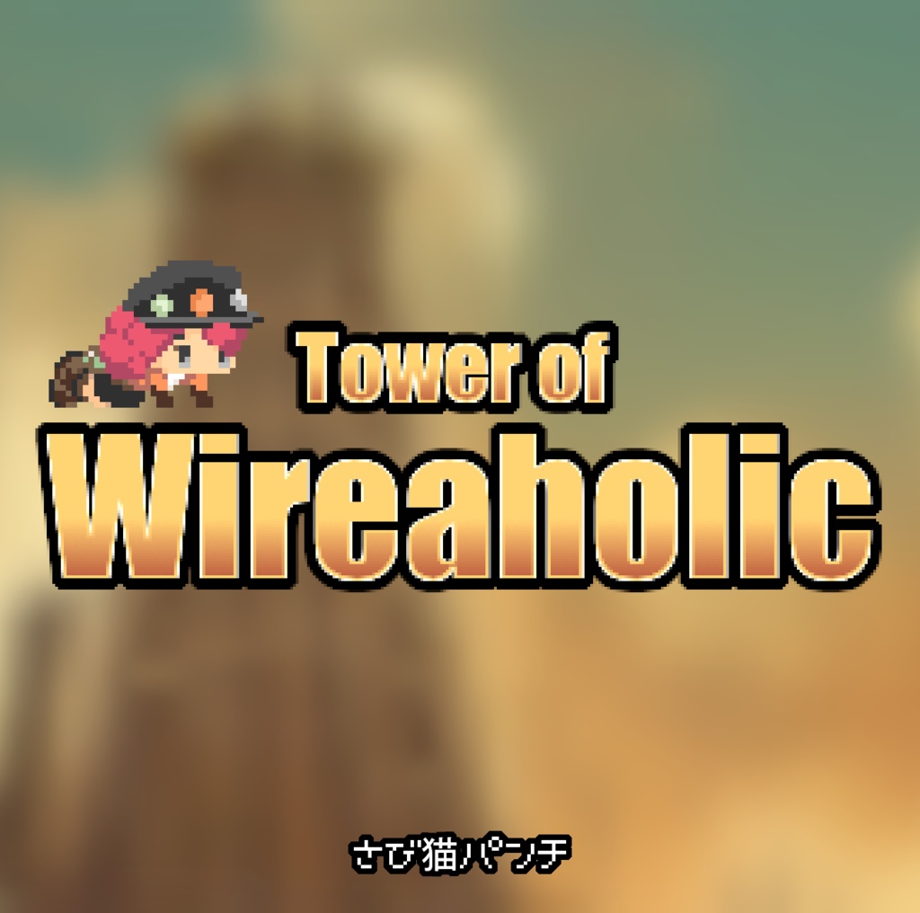 Tower of Wireaholic