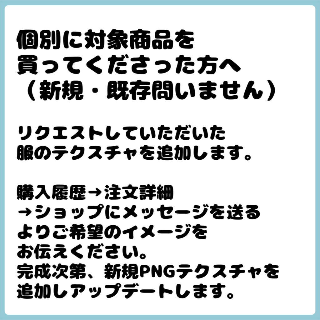 ~11/30 なぎねこクン集会記念 24式専用服セット