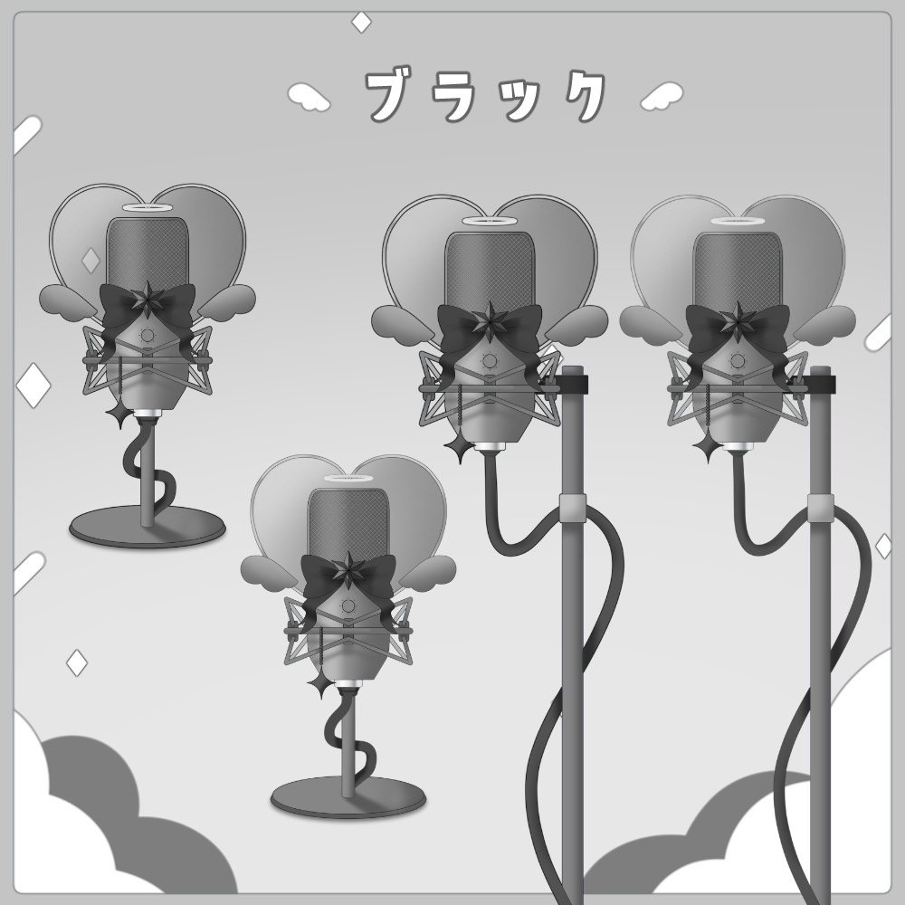 天使とハートのマイク2点セット【全7色】